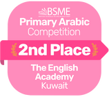 BSME Primary Arabic Award Badge